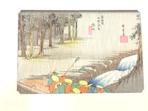 手摺木版画　歌川広重　保永堂版　東海道五十三次駅画集　土山　春之雨